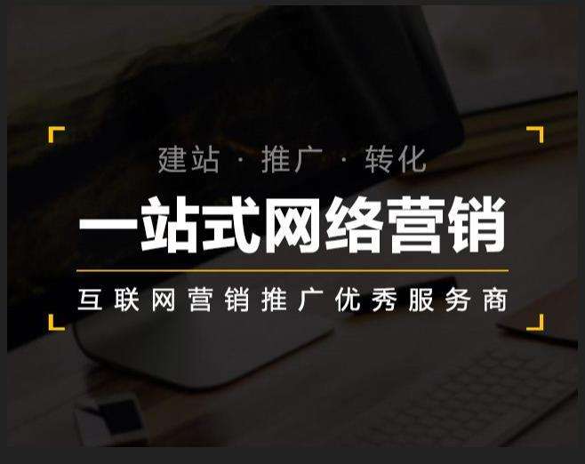 城口企业如何怎么利用网络推广抓取潜在客户
