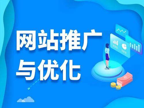 城口电商类网络推广如何做才有更好的效果