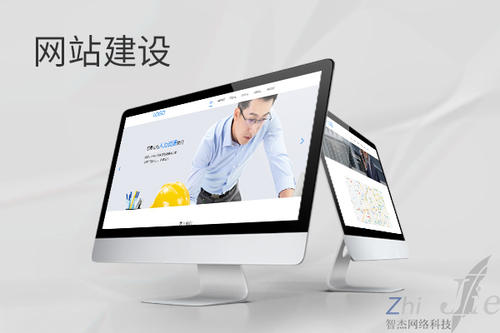 城口网站建设公司分析网页设计如何提升吸引力