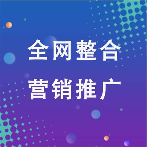 城口企业网络推广老是没有客户的原因是什么呢