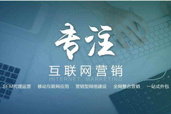 城口电商行业做网络推广需要具备的条件有哪些